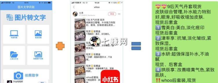“芝麻鲸选”社群怎么爆单赚钱?