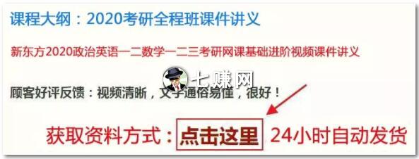 网上卖考研资料怎么被动赚钱?