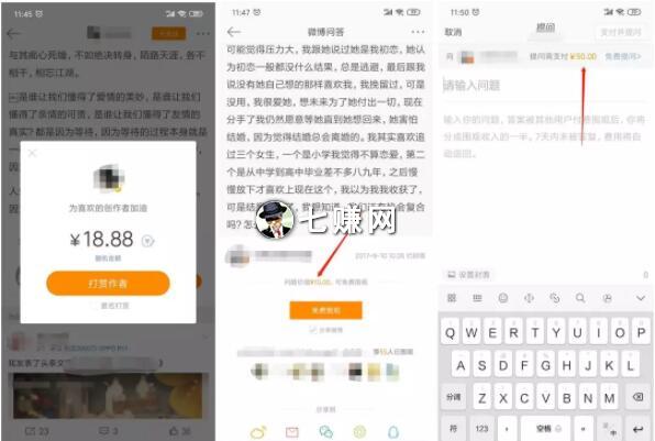 情感类项目如何变现赚钱?