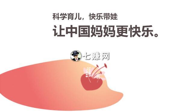 “小小包麻麻”创业怎么年赚5.5亿?