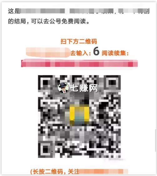 小说分销怎么赚钱?小说推广派单技巧!