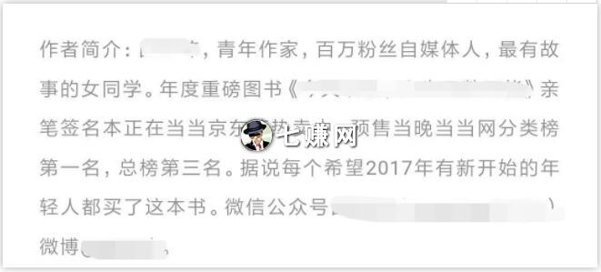 网络小说分销怎么赚钱?小说派单推广挣钱!
