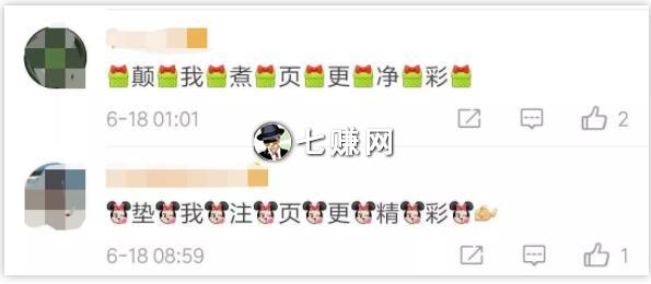 小说分销怎么赚钱?小说推广派单技巧!