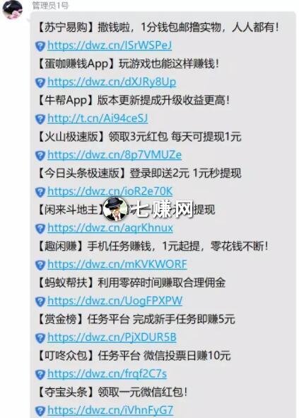 漏洞单怎么挣钱