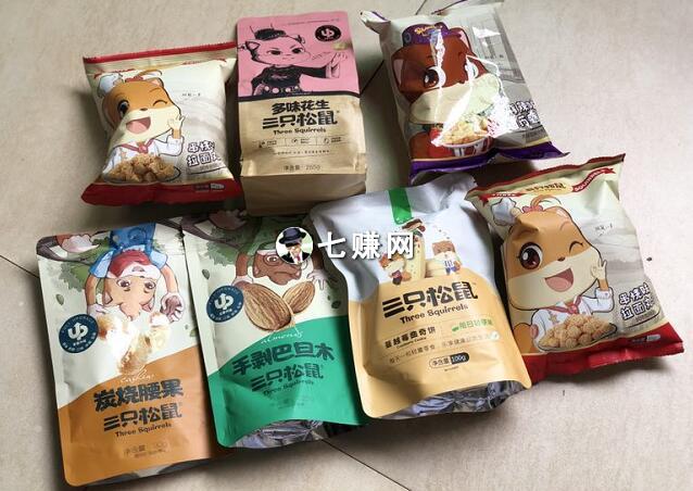 “漏洞单”看羊毛党怎么赚钱?