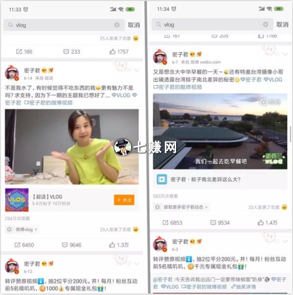 自媒体如何通过Vlog视频挣钱?