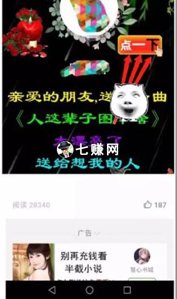 老年人公众号怎么推广赚钱?