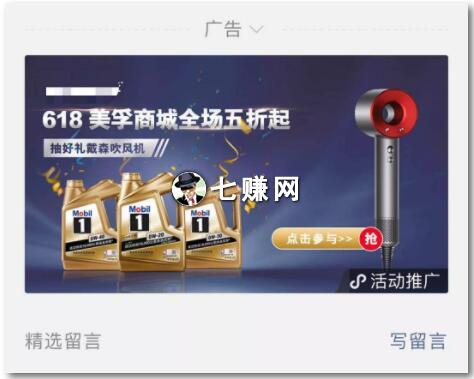 老年人公众号如何赚钱