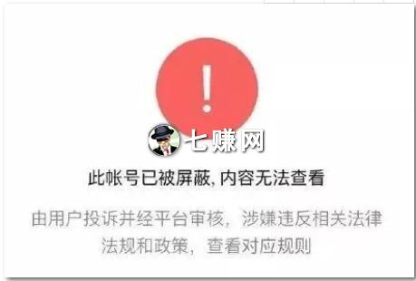 老年人公众号怎么推广赚钱?