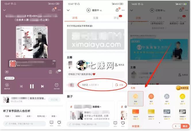“好声音”怎么赚钱？让声音创造财富！