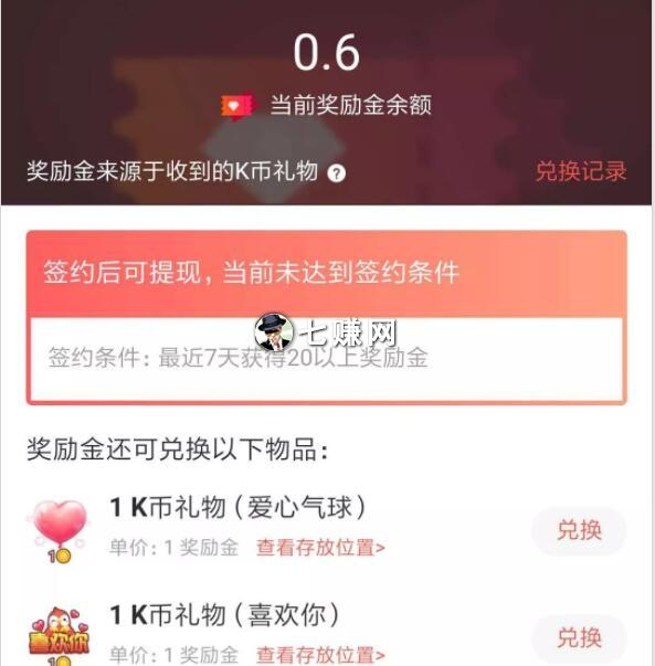 声音怎么赚钱？