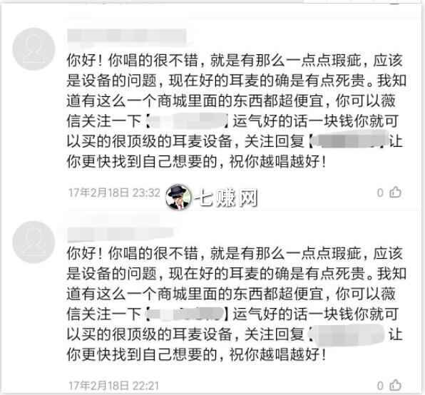 声音怎么赚钱？利用“好声音”挣钱！