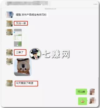 怎么通过闲鱼引流赚钱