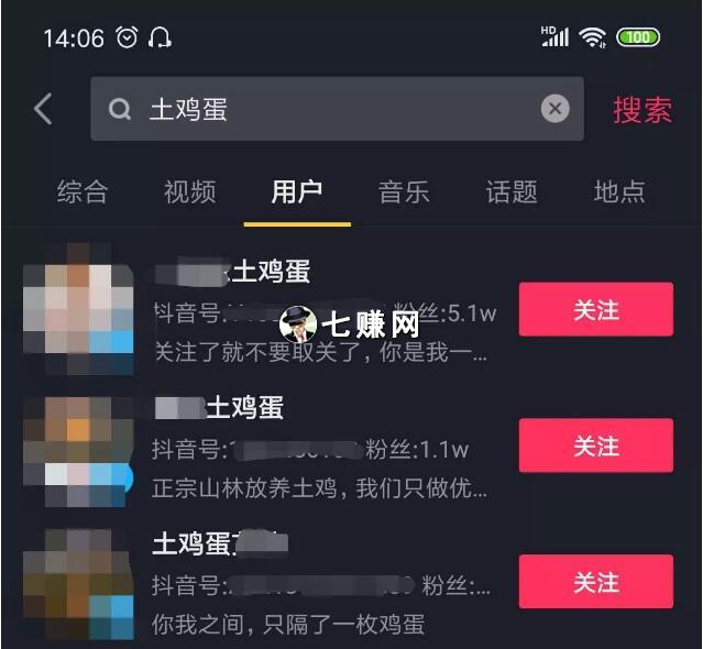 “农村电商创业”怎么引流赚钱？