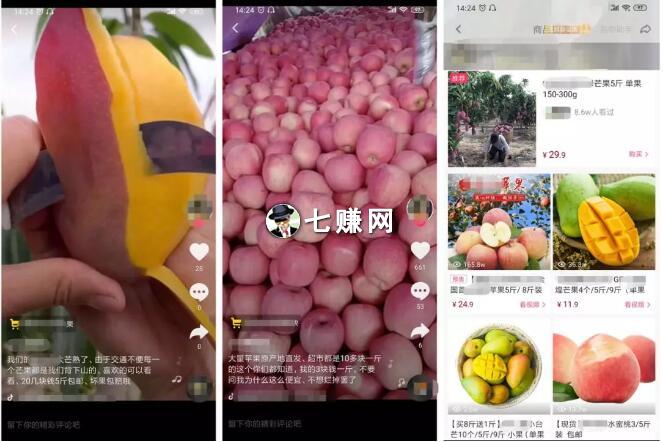 “农村电商”怎么创业赚钱？