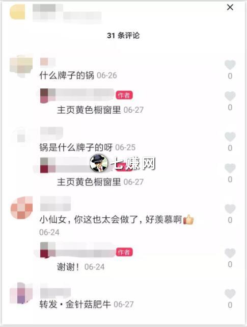 “减肥瘦身项目”怎么引流赚钱?