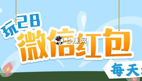 “趣钻钻”游戏试玩网站怎么赚钱？