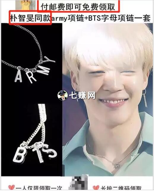 美容化妆品怎么变现赚钱