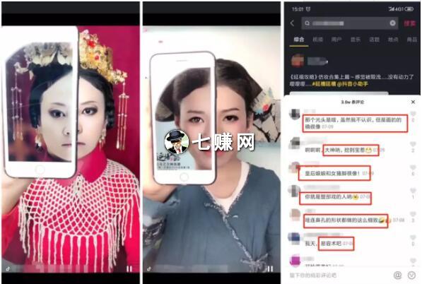 美容化妆品怎么变现赚钱