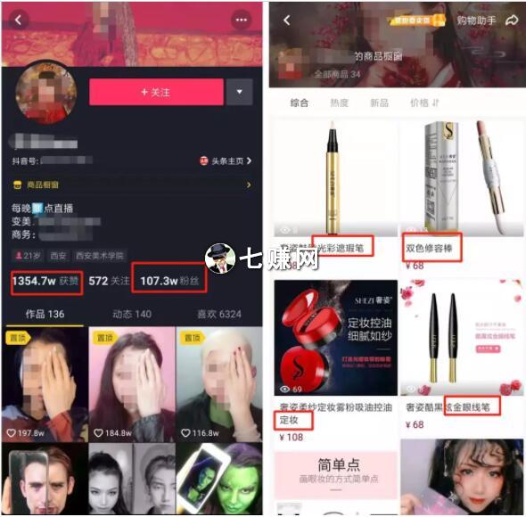 化妆品微商怎么推广引流