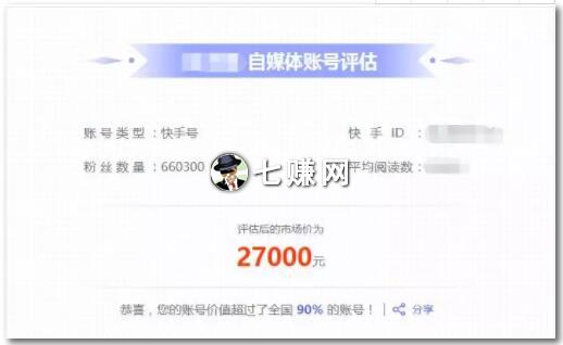 驾车短视频如何赚钱