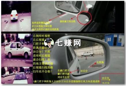 快手学车短视频怎么赚钱？