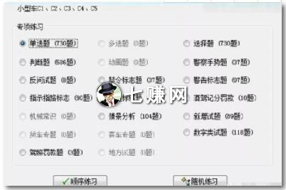 “学车短视频”怎么变现赚钱?