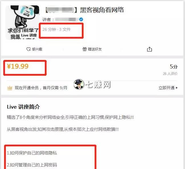 如何重装电脑系统挣钱