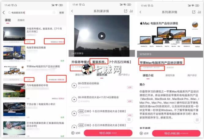 安装系统盘怎么赚钱