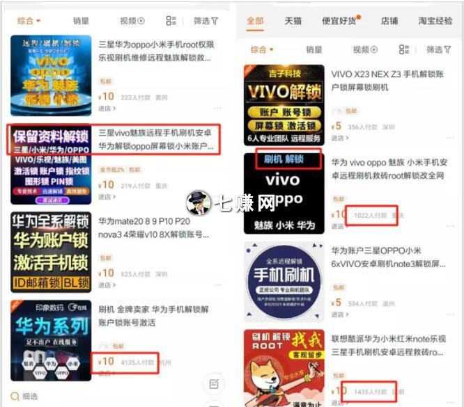 “重装电脑系统”如何赚钱?小白进阶篇！