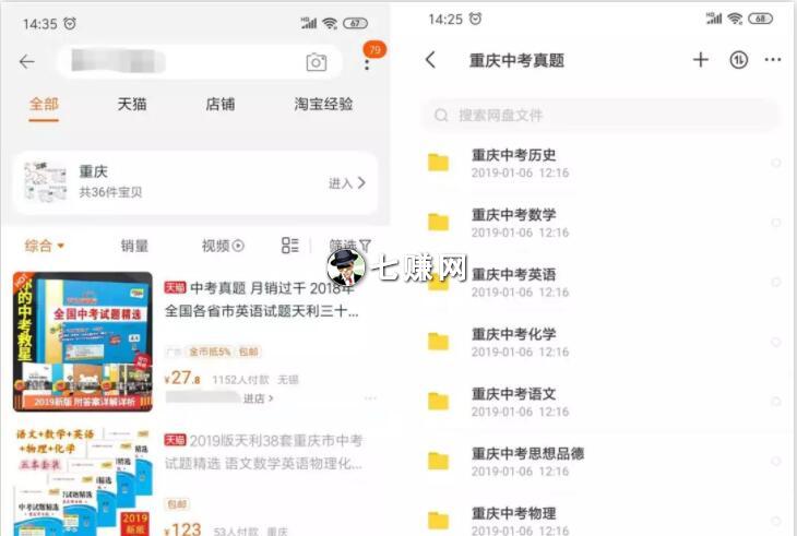 虚拟资源项目怎么赚钱