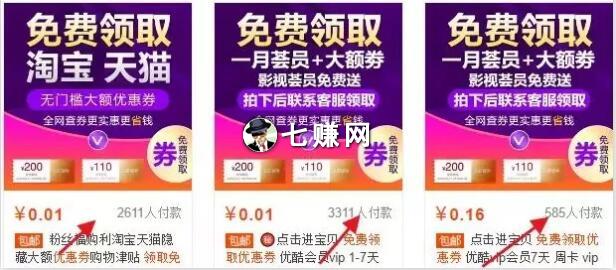 虚拟产品项目如何挣钱