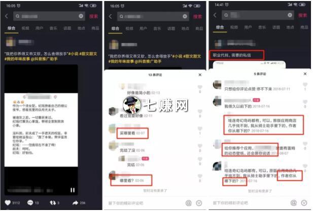 虚拟暴利项目怎么挣钱