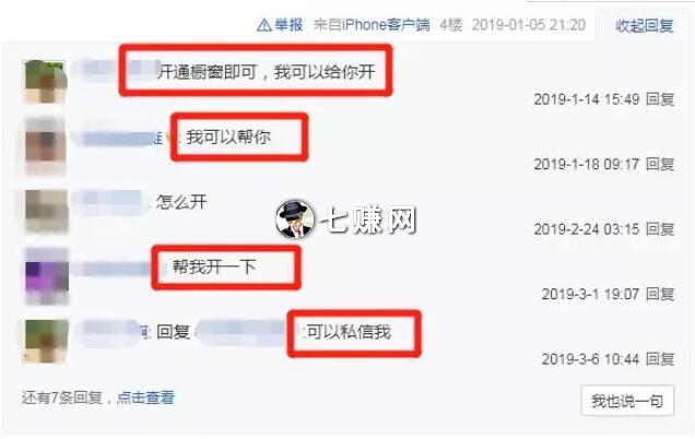 虚拟资源赚钱项目怎么挣钱