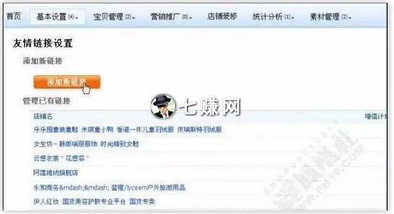 如何快速搭建网站赚钱？