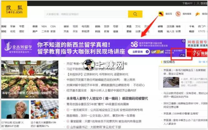 怎么搭建网站创业赚钱