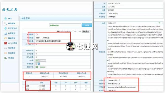 如何快速搭建网站创业赚钱？