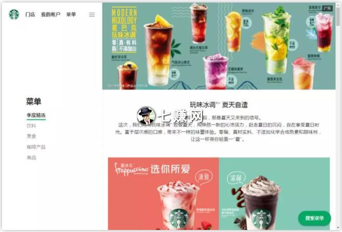 如何快速搭建网站创业赚钱？