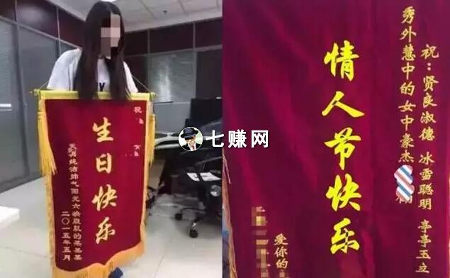 如何在网上卖“节日礼品”赚钱?
