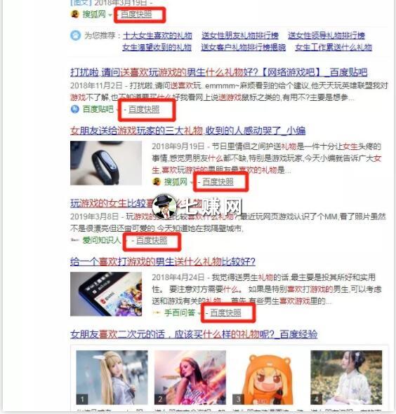 网上卖什么“节日礼物”赚钱?