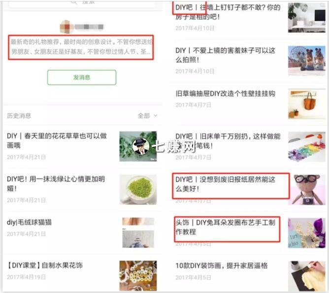 “创意礼物”怎么卖赚钱?选品引流攻略!