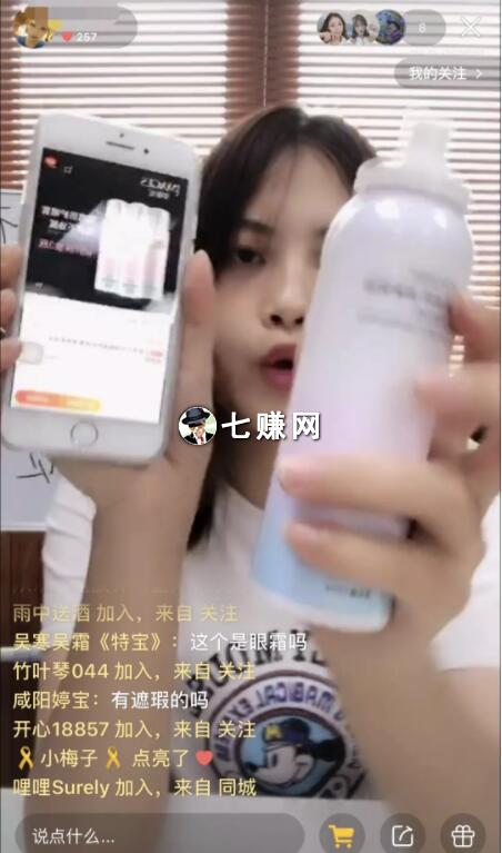 快手主播怎么直播带货赚钱?