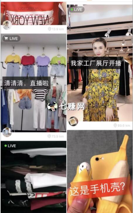 快手主播怎么直播带货赚钱?