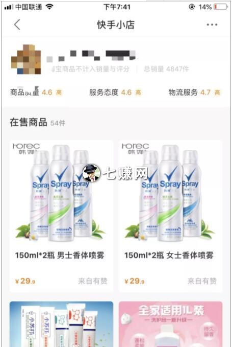 怎么通过快手短视频卖货赚钱?