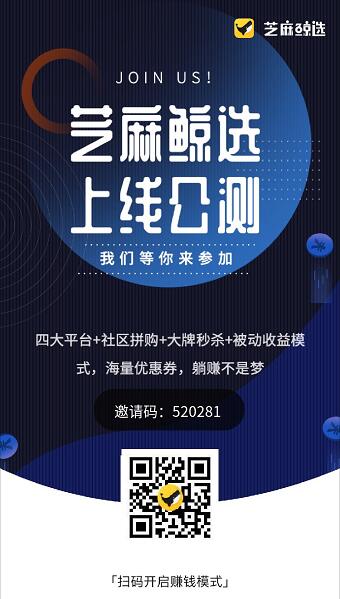 鲸选小店怎么赚钱?