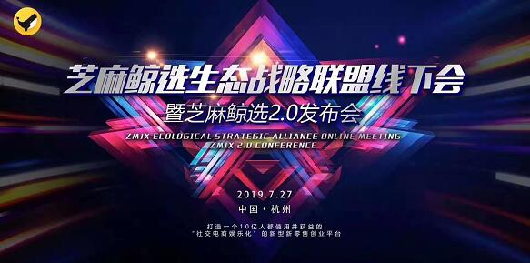 芝麻鲸选怎么赚钱