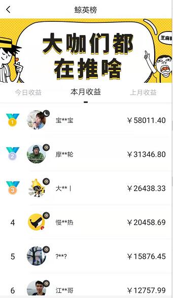 芝麻鲸选(鲸选小店)