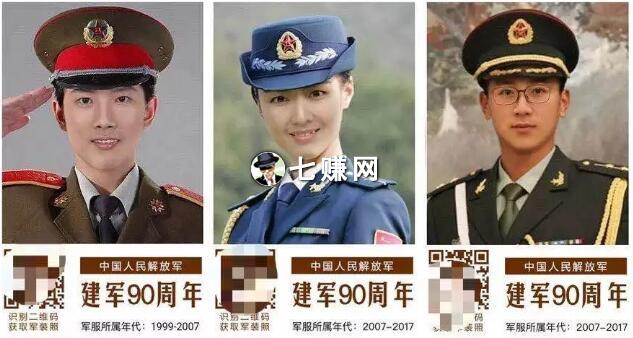 老年妆PS项目如何赚钱