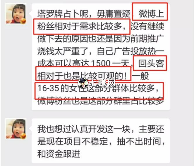 人工智能占扑算命怎么挣钱