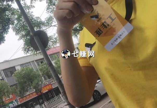 社交电商APP怎么地推赚钱?